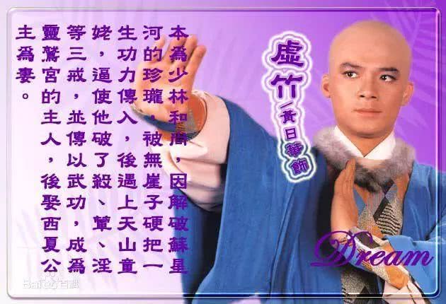 ​天龍八部單機版：被埋沒的開放世界武俠遊戲