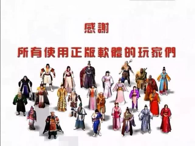 ​天龍八部單機版：被埋沒的開放世界武俠遊戲
