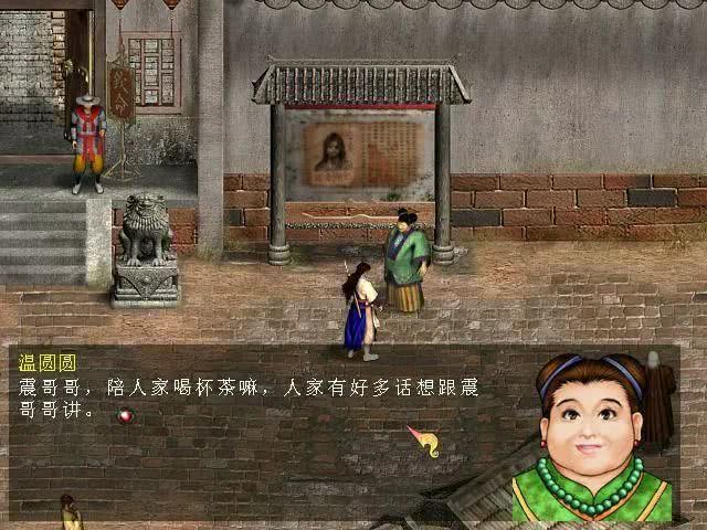 ​天龍八部單機版：被埋沒的開放世界武俠遊戲