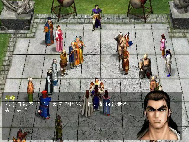 ​天龍八部單機版：被埋沒的開放世界武俠遊戲