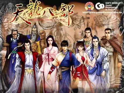 ​天龍八部單機版：被埋沒的開放世界武俠遊戲