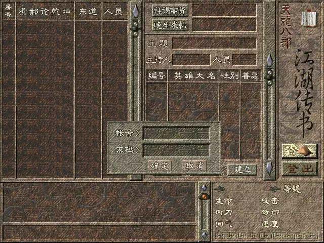 ​天龍八部單機版：被埋沒的開放世界武俠遊戲