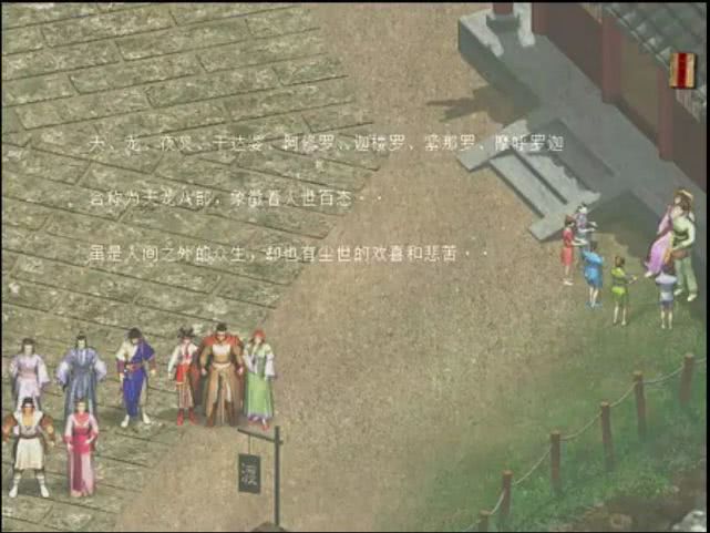 ​天龍八部單機版：被埋沒的開放世界武俠遊戲