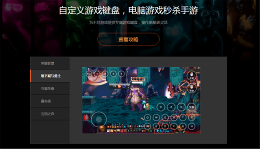《地下城與勇士》（DNF）史詩之路活動開啟——限時免費票無限刷、神話拿到手軟，裝備畢業就看這次了