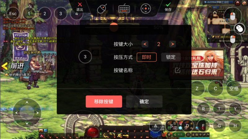 《地下城與勇士》（DNF）史詩之路活動開啟——限時免費票無限刷、神話拿到手軟，裝備畢業就看這次了