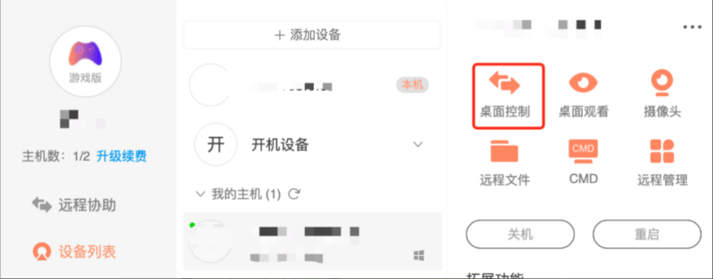 《地下城與勇士》（DNF）史詩之路活動開啟——限時免費票無限刷、神話拿到手軟，裝備畢業就看這次了