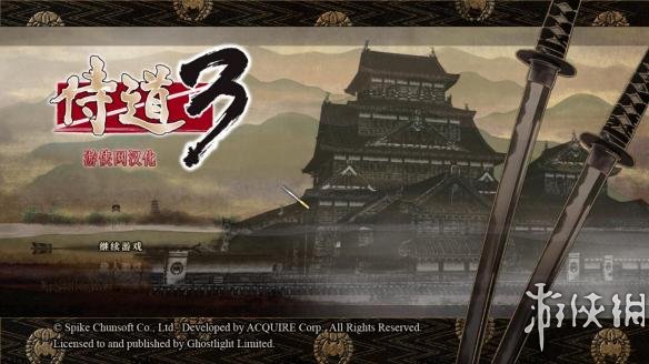 《侍道3》LMAO漢化補丁下載發布 承襲系列武士題材