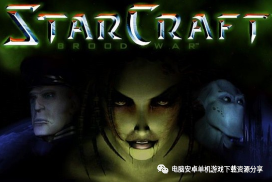 星際爭霸1母巢之戰、即時戰略——電腦單機遊戲攻略修改器下載