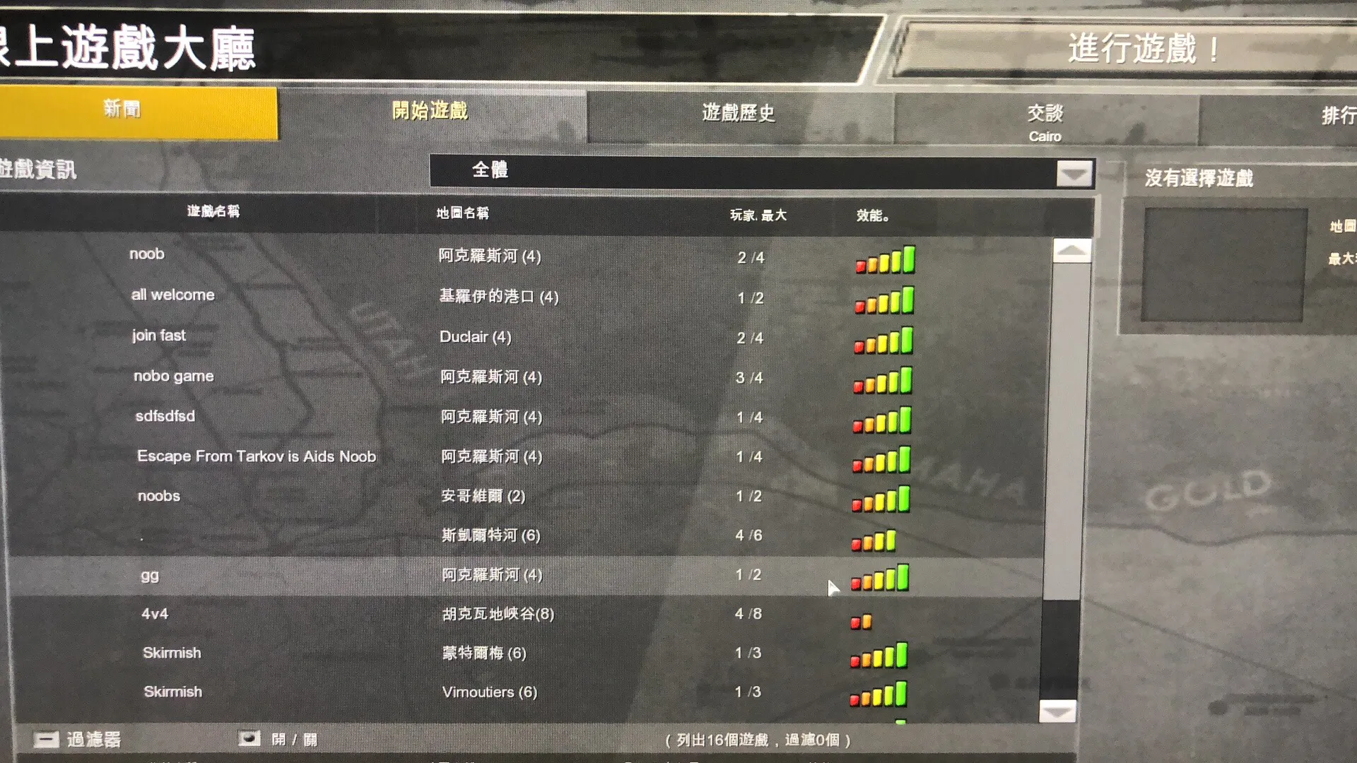 英雄連勇氣傳說steam在線
