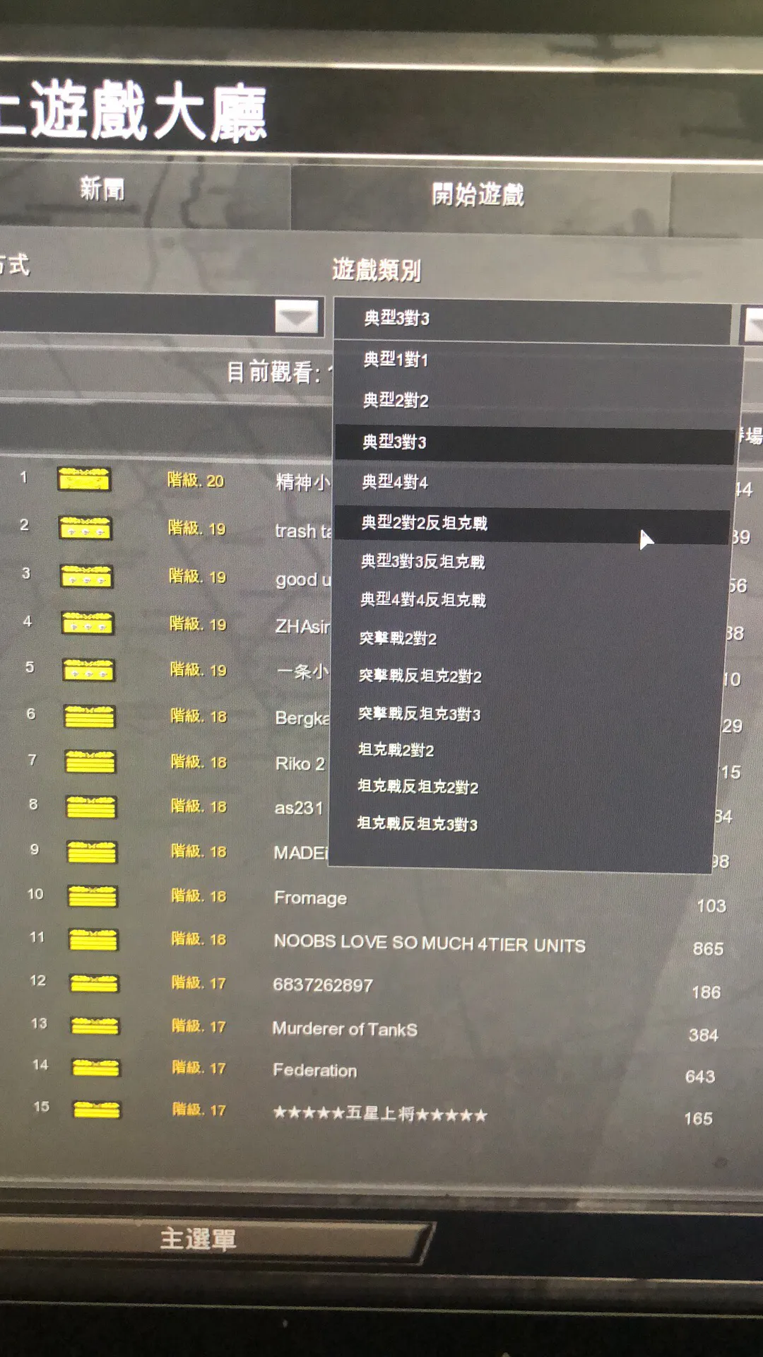 英雄連勇氣傳說steam在線
