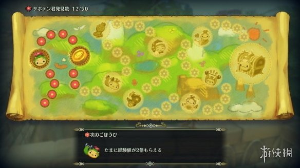 《聖劍傳說3:重製版》新轉職公開！追加強化版二周目