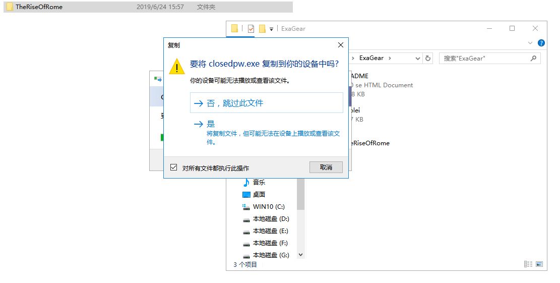 傻瓜式安卓手机运行经典电脑游戏，让《罗马复兴》跑在手机上
