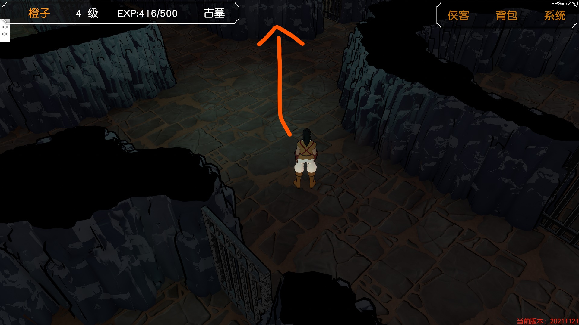金庸群俠傳3D重製版：全流程圖文攻略（3）