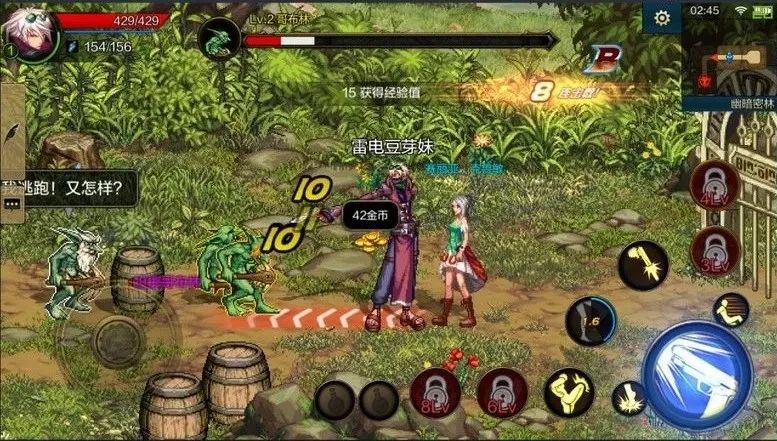 《地下城與勇士》單機手游版，可玩性還挺高，不用等網遊版了