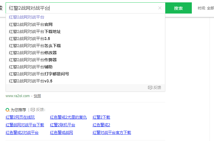 紅警2怎麼玩？對戰平台在哪下載？Windows10系統不兼容？