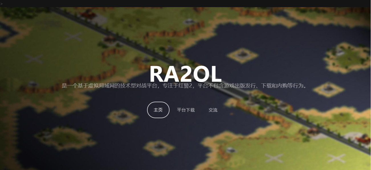 紅警2怎麼玩？對戰平台在哪下載？Windows10系統不兼容？