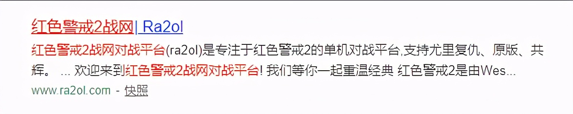 紅警2怎麼玩？對戰平台在哪下載？Windows10系統不兼容？