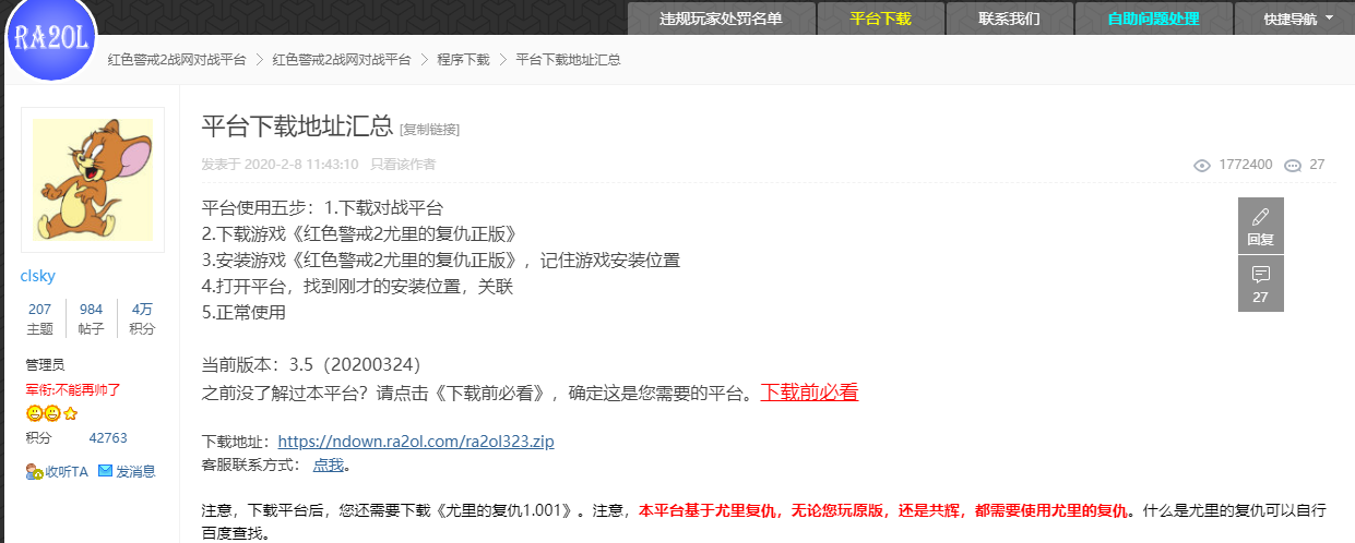 紅警2怎麼玩？對戰平台在哪下載？Windows10系統不兼容？