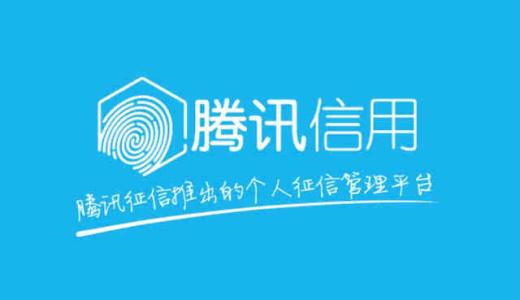 微粒貸是否能強開？獲得微粒貸授權的技巧有哪些呢？