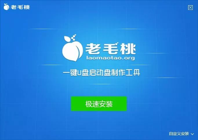 零基礎裝系統丨沒有光驅怎麼裝系統，我教你呀！