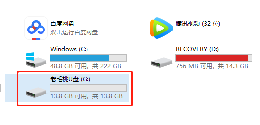 零基礎裝系統丨沒有光驅怎麼裝系統，我教你呀！