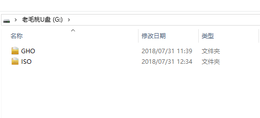 零基礎裝系統丨沒有光驅怎麼裝系統，我教你呀！