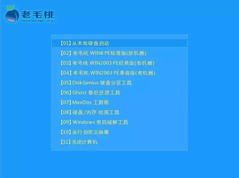 零基礎裝系統丨沒有光驅怎麼裝系統，我教你呀！
