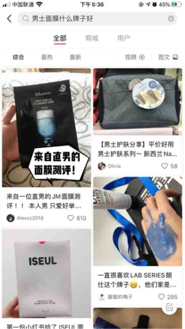 互聯網,網絡營銷,seo關鍵詞