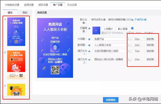 自己建網站要掌握哪些技術-廣州福星網站建設