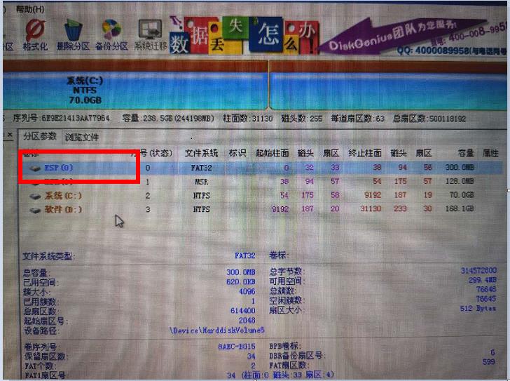手把手教你0基礎安裝windows系統，豐富圖文包教包會