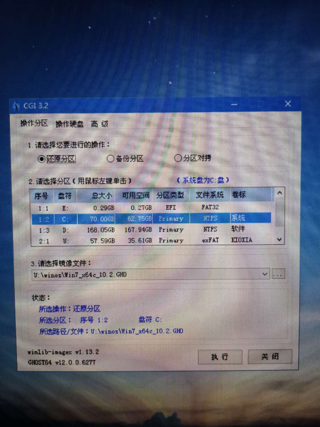 手把手教你0基礎安裝windows系統，豐富圖文包教包會