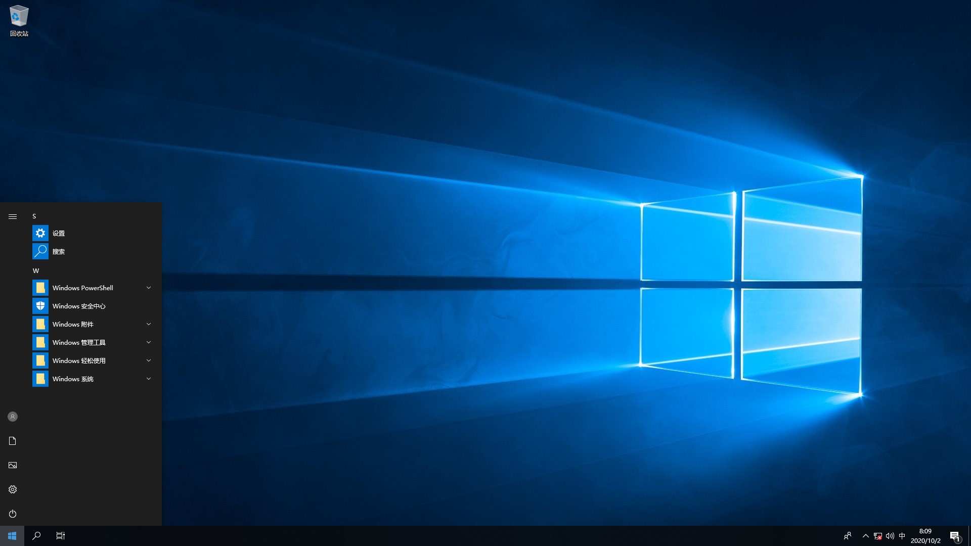 手把手教你0基礎安裝windows系統，豐富圖文包教包會