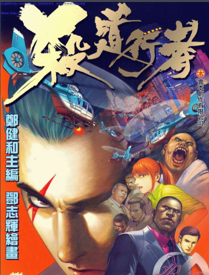 十部精彩到爆的香港漫畫，除了第五部，希望其他的都被拍成電影！