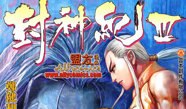 十部精彩到爆的香港漫畫，除了第五部，希望其他的都被拍成電影！