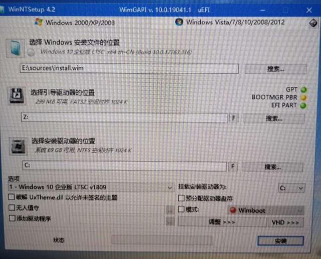 手把手教你0基礎安裝windows系統，豐富圖文包教包會