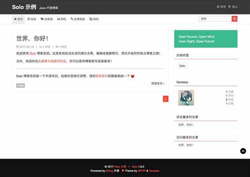 8款優秀的國產開源博客系統推薦給你