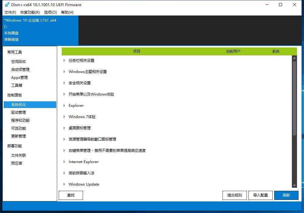 手把手教你0基礎安裝windows系統，豐富圖文包教包會