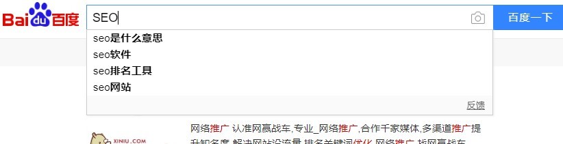 分享3款實用的SEO推廣工具，值得收藏！