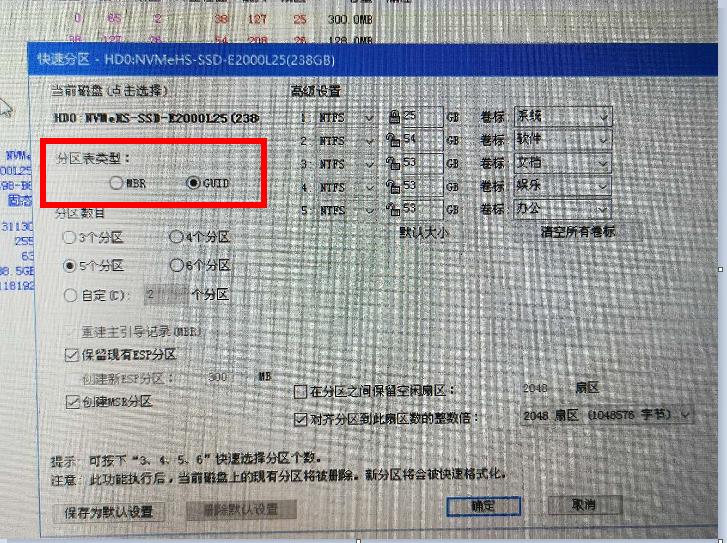 手把手教你0基礎安裝windows系統，豐富圖文包教包會