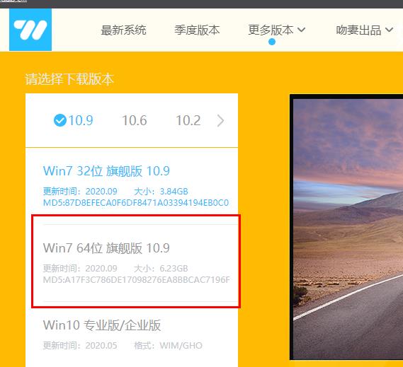 手把手教你0基礎安裝windows系統，豐富圖文包教包會