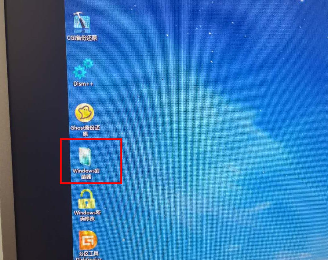 手把手教你0基礎安裝windows系統，豐富圖文包教包會