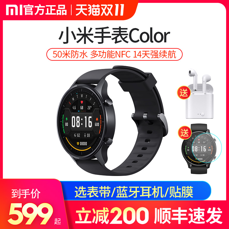 O1CN01LlUqPG2Mej4WMKCCl_!!0-item_pic