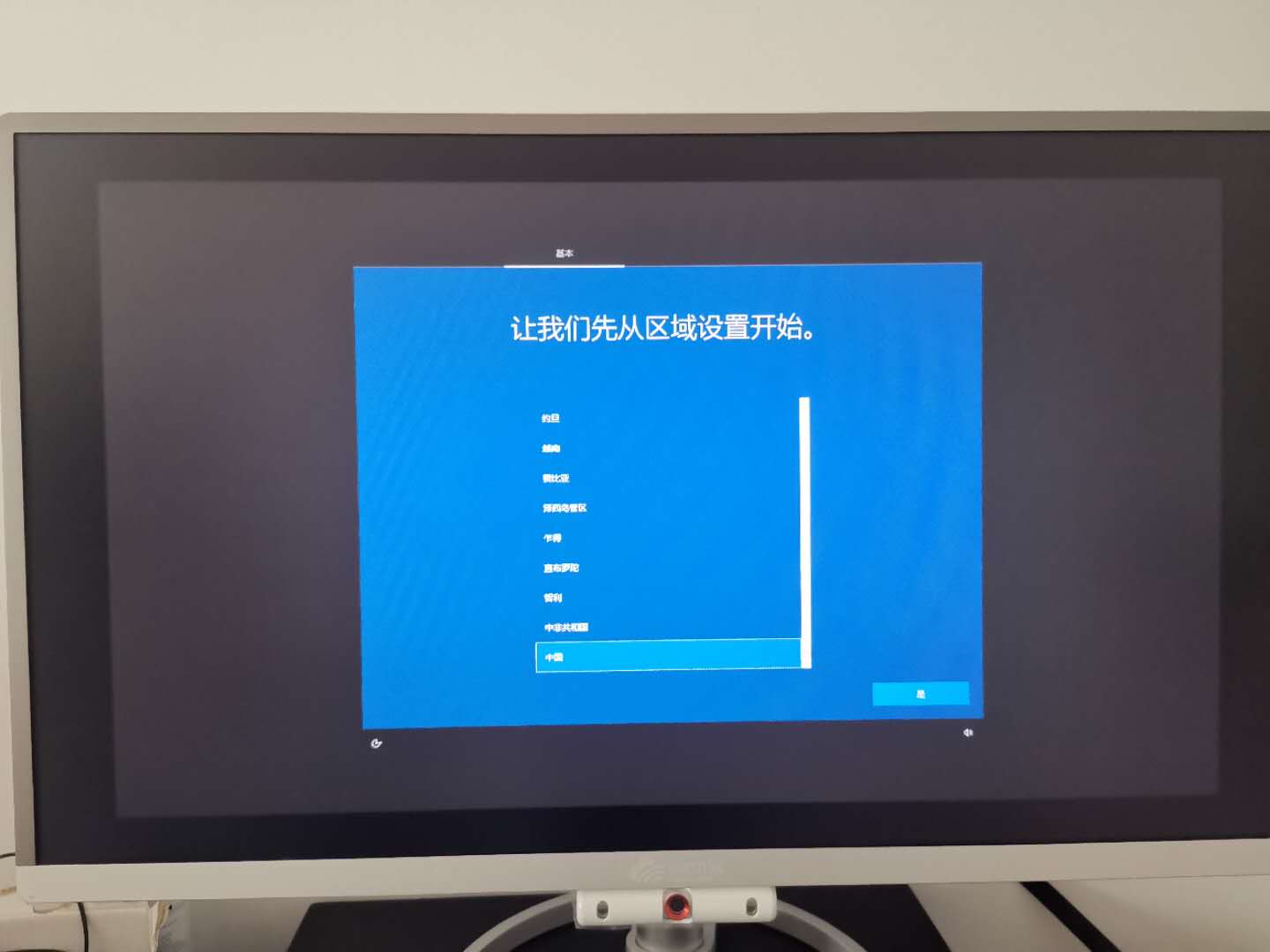 手把手教你0基礎安裝windows系統，豐富圖文包教包會