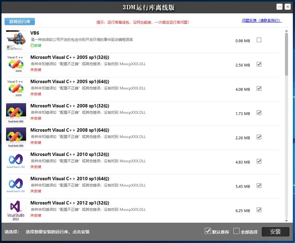 手把手教你0基礎安裝windows系統，豐富圖文包教包會