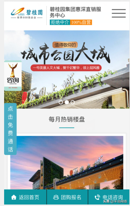 自己建網站要掌握哪些技術-廣州福星網站建設