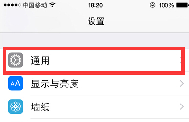 史上最全：iPhone連不上移動網絡的處理方法