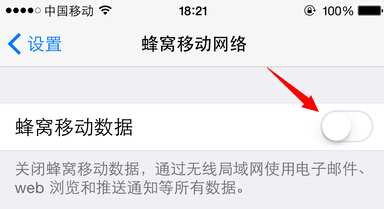 史上最全：iPhone連不上移動網絡的處理方法