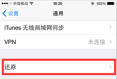 史上最全：iPhone連不上移動網絡的處理方法