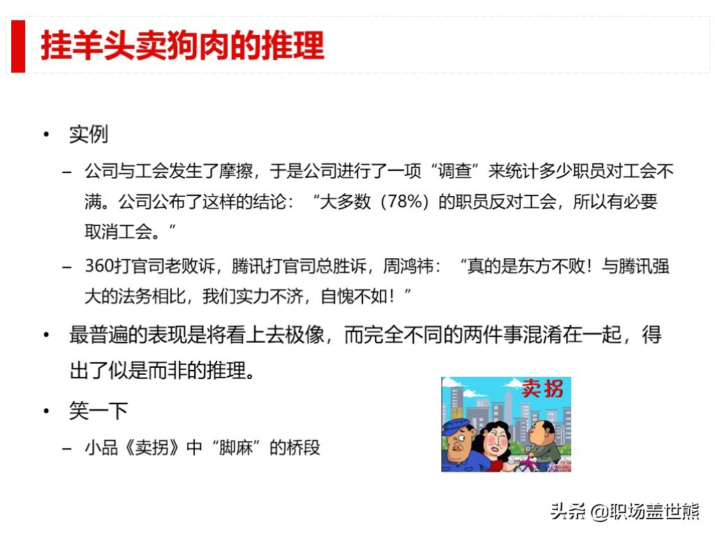 做得好不如會彙報的，談談產品經理如何進行數據分析