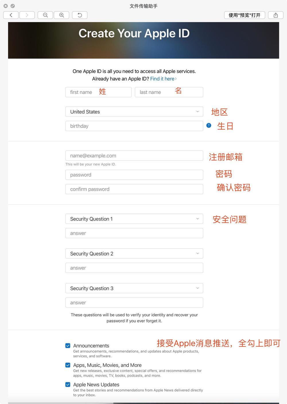 蘋果企業開發者賬號申請攻略（2020最新/最詳細）